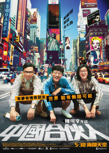 Review: AMERICAN DREAMS IN CHINA Insists on Being About More Than Just Friendship
